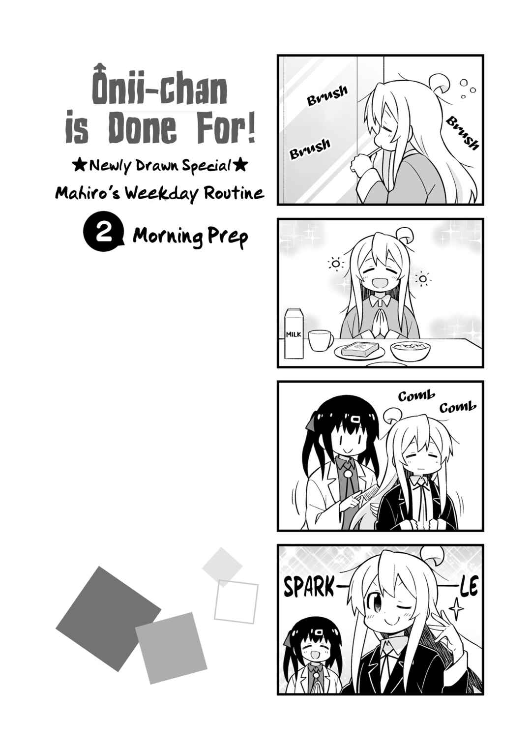 Onii-chan Is Done For! Chapter 36.9 page 4
