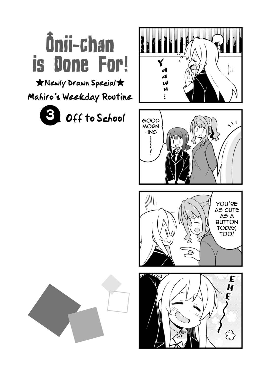 Onii-chan Is Done For! Chapter 36.9 page 5