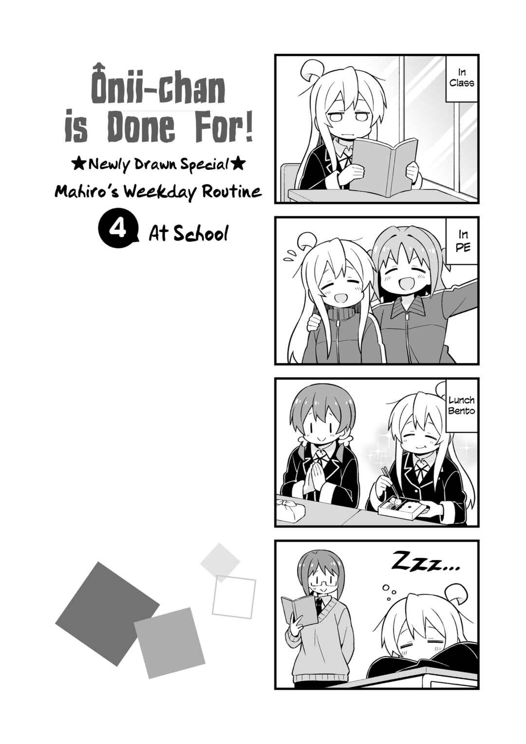 Onii-chan Is Done For! Chapter 36.9 page 6