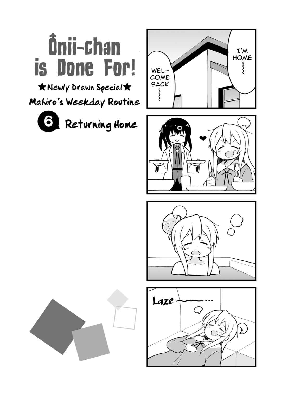 Onii-chan Is Done For! Chapter 36.9 page 8