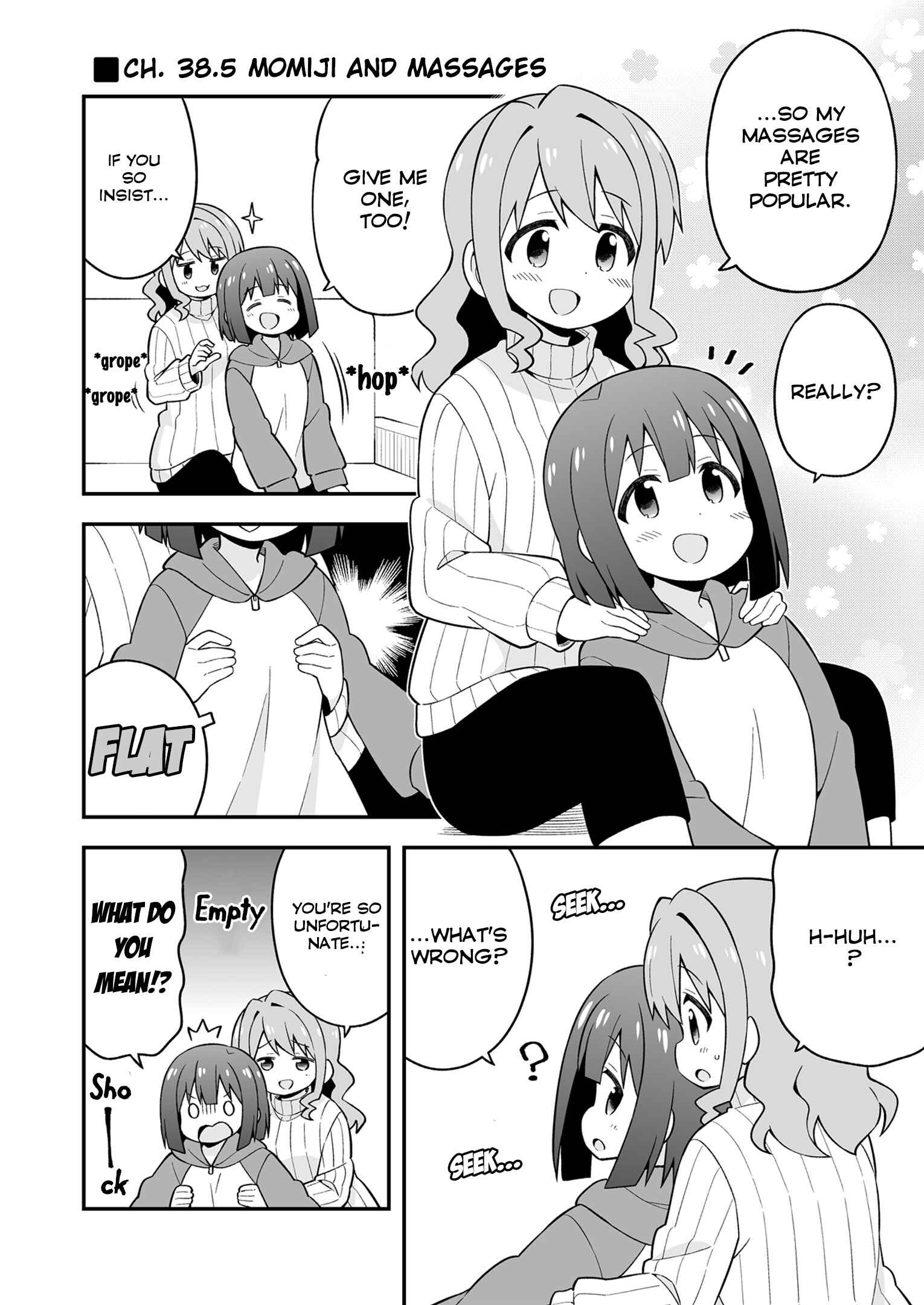 Onii-chan Is Done For! Chapter 38.5 page 0