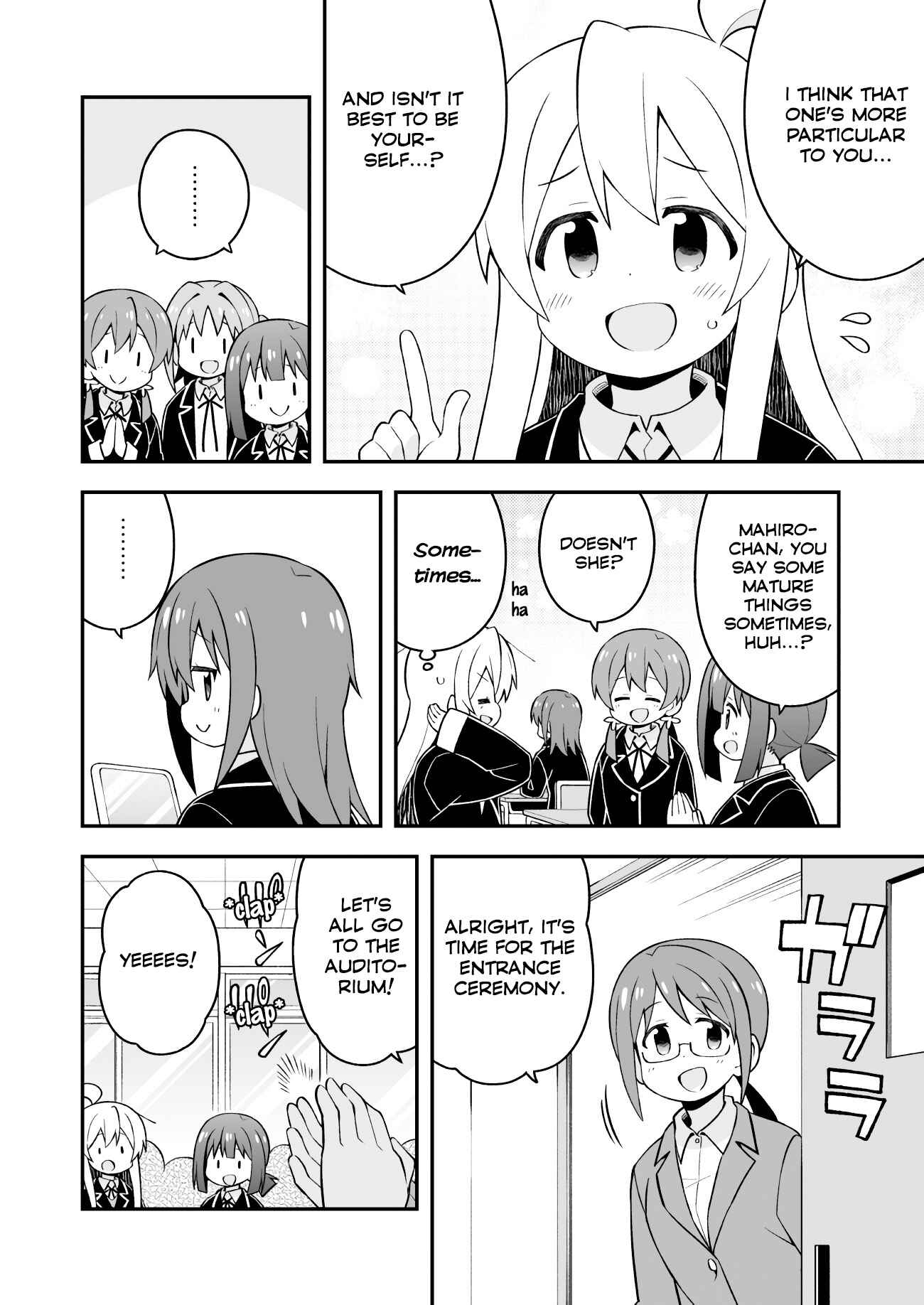Onii-chan Is Done For! Chapter 39 page 9