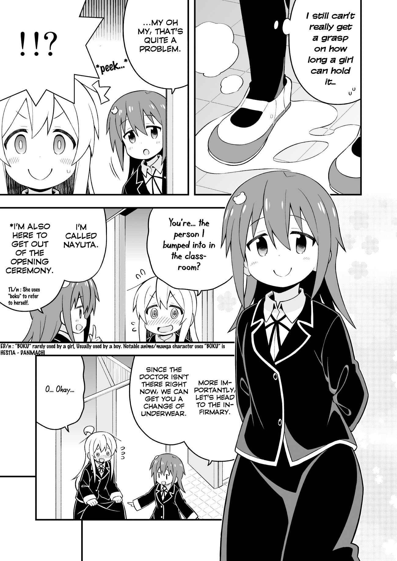 Onii-chan Is Done For! Chapter 39 page 12