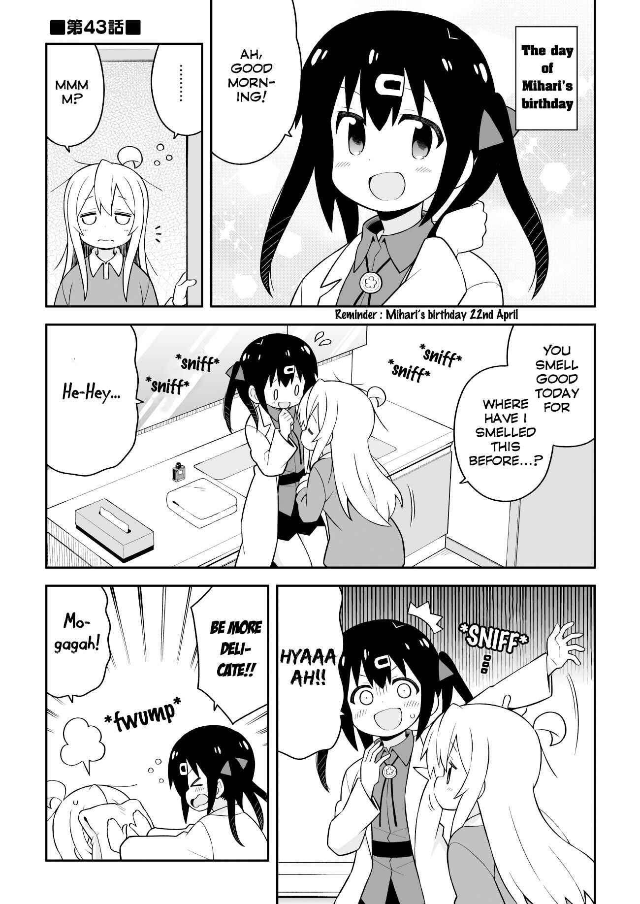 Onii-chan Is Done For! Chapter 43 page 0