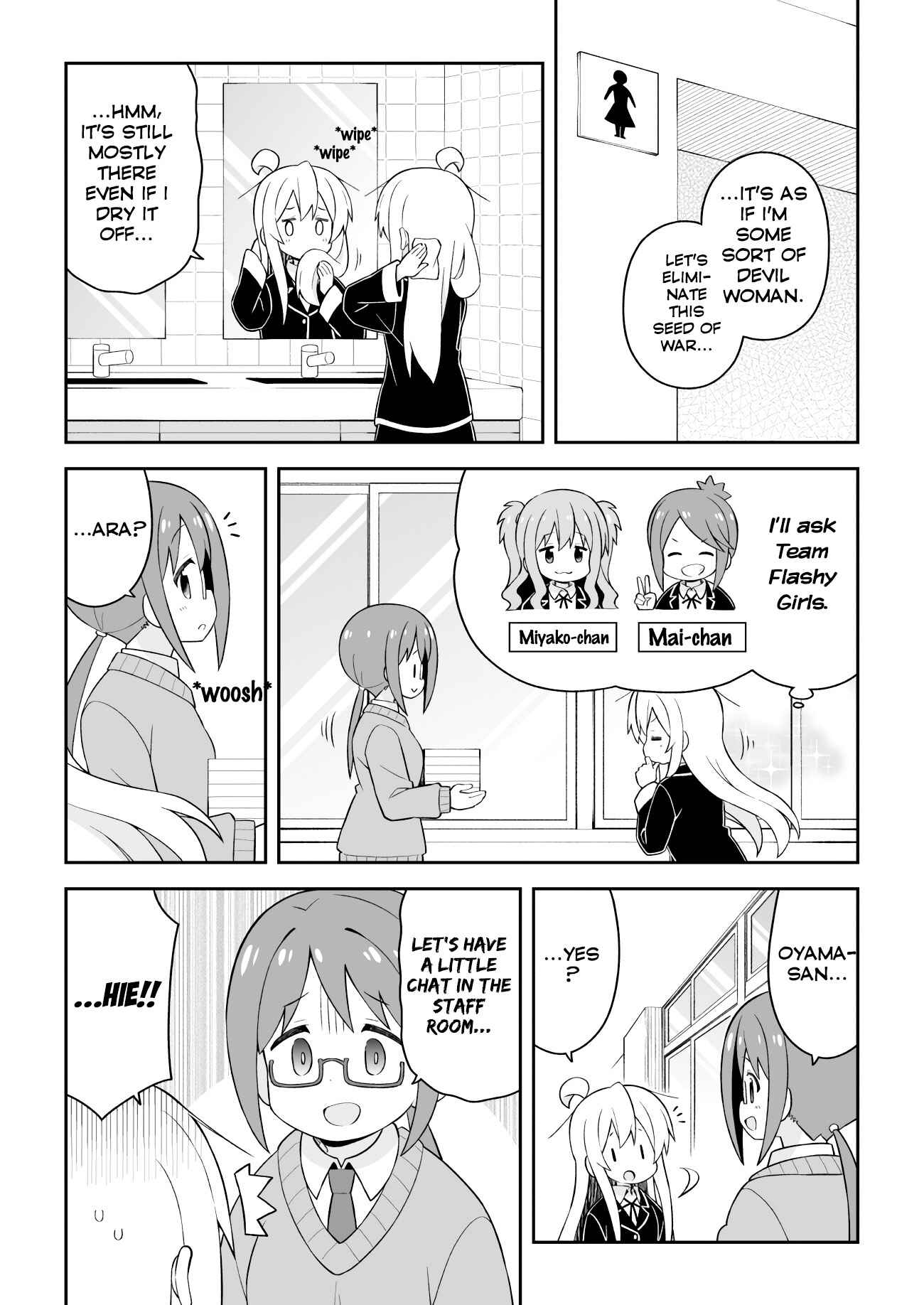 Onii-chan Is Done For! Chapter 43 page 9