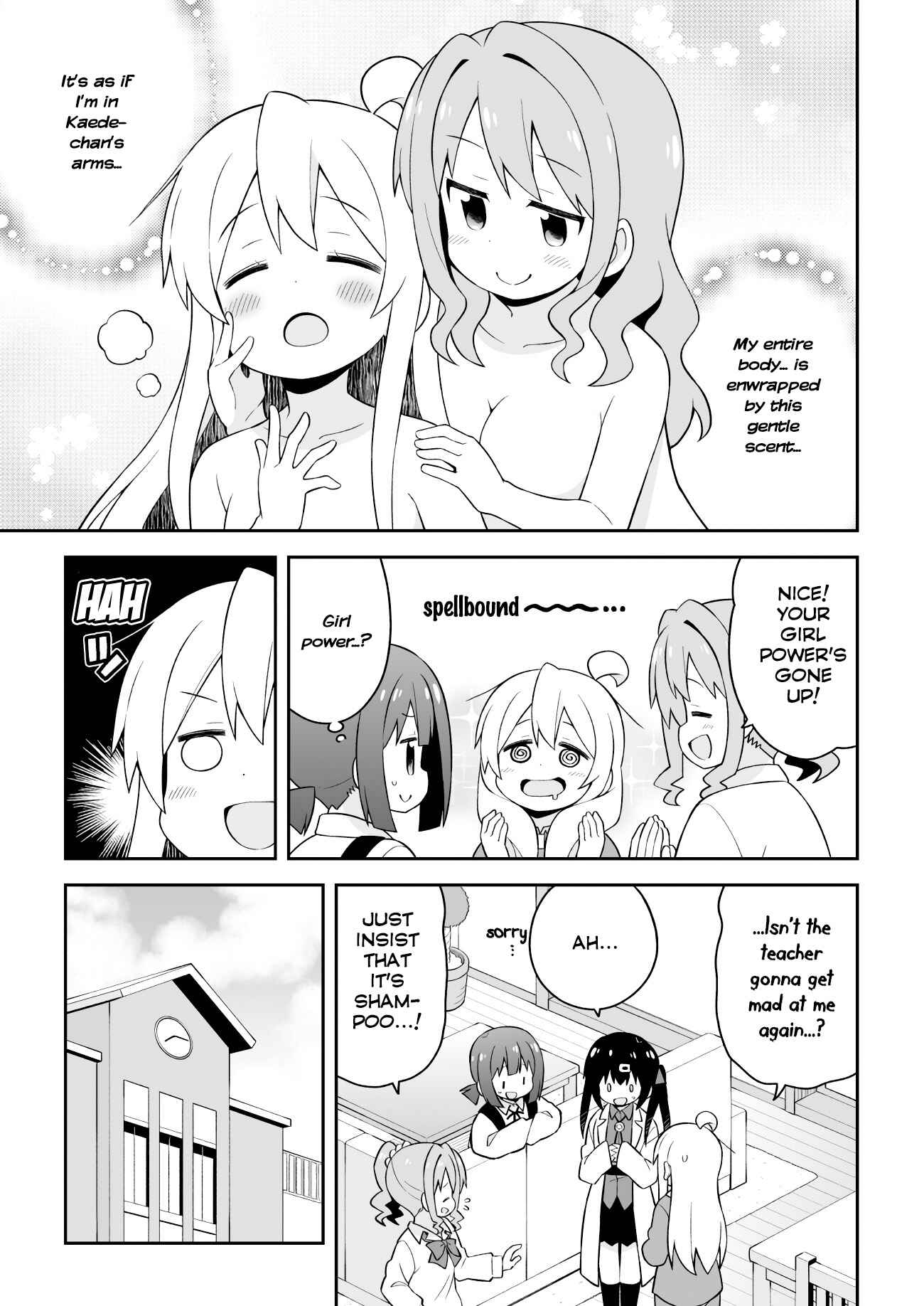Onii-chan Is Done For! Chapter 43 page 4