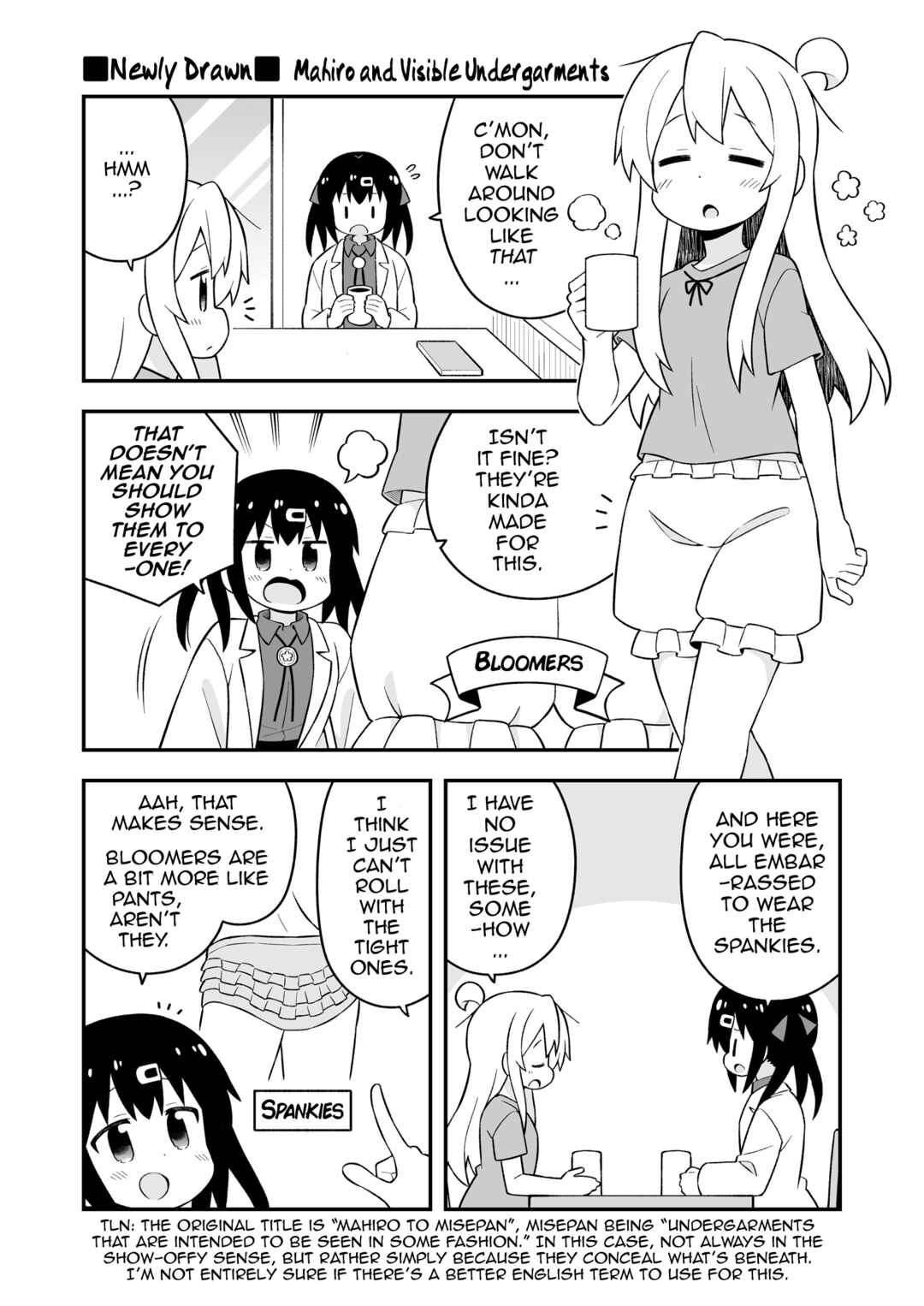 Onii-chan Is Done For! Chapter 45.7 page 0