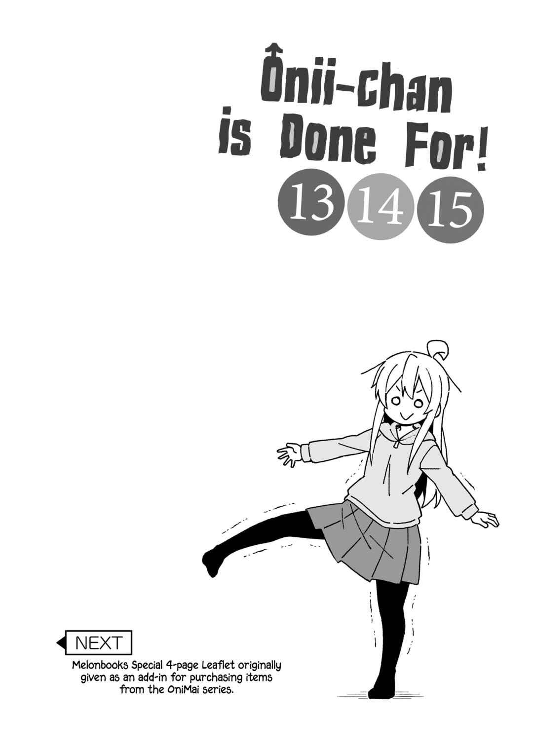 Onii-chan Is Done For! Chapter 45.9 page 11
