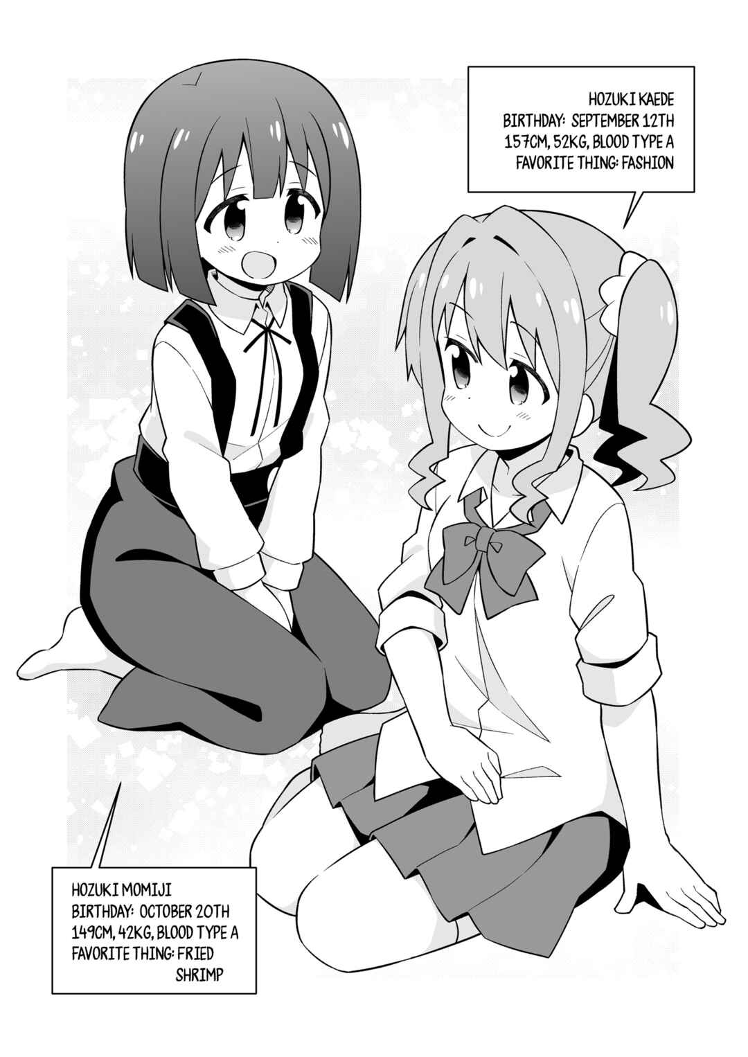 Onii-chan Is Done For! Chapter 45.9 page 13