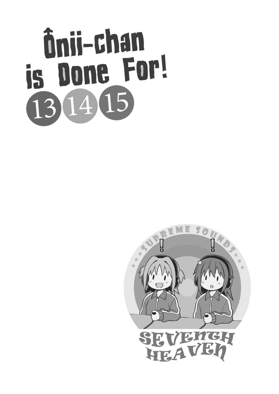 Onii-chan Is Done For! Chapter 45.9 page 16