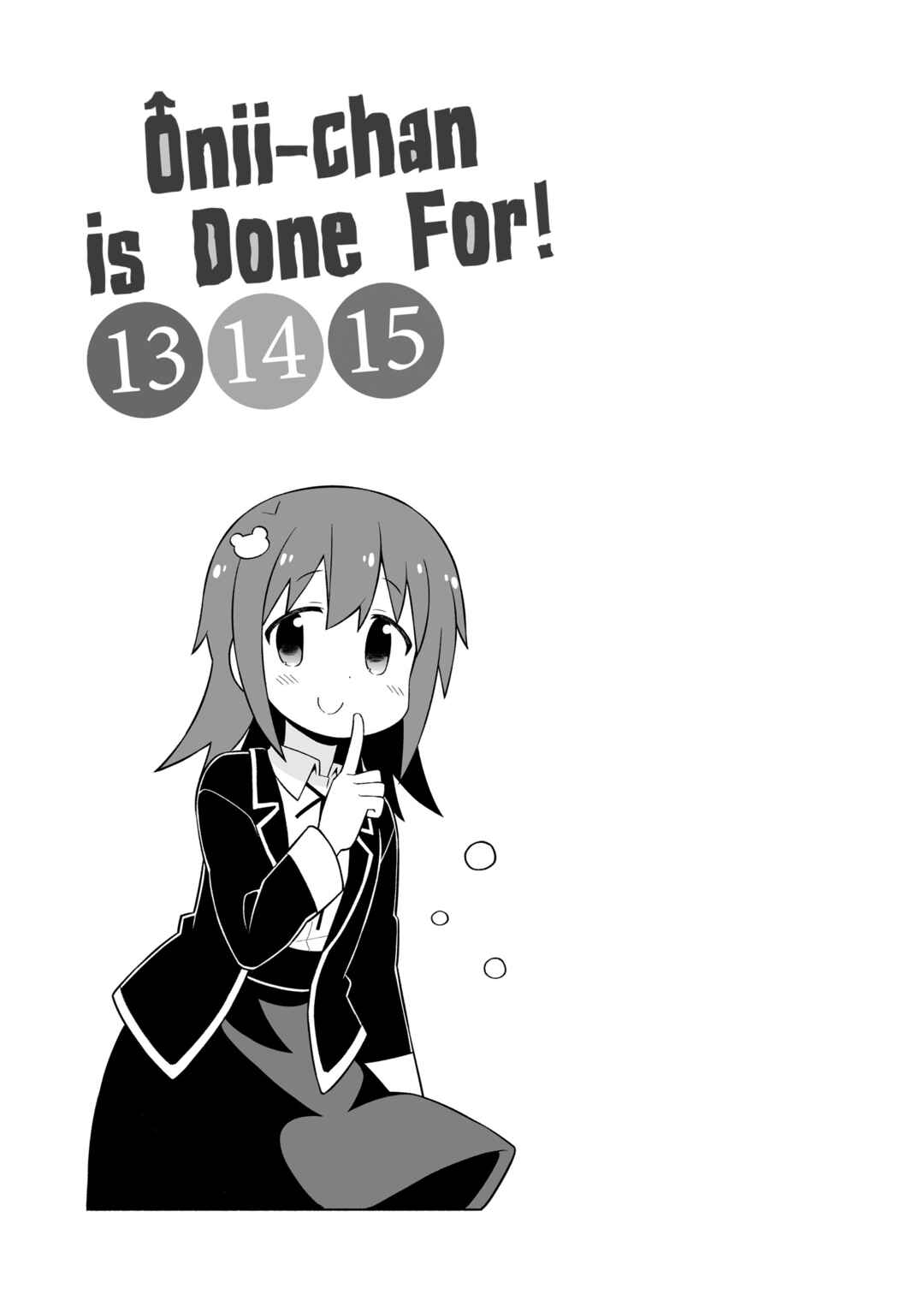 Onii-chan Is Done For! Chapter 45.9 page 5