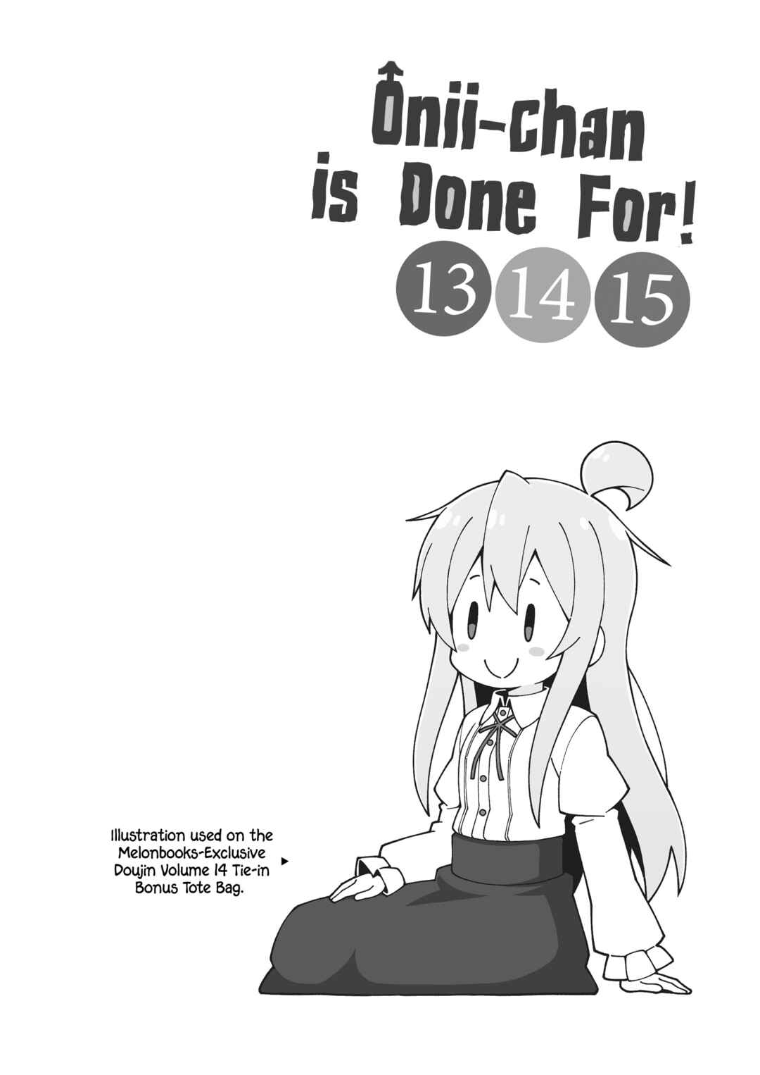 Onii-chan Is Done For! Chapter 45.9 page 6