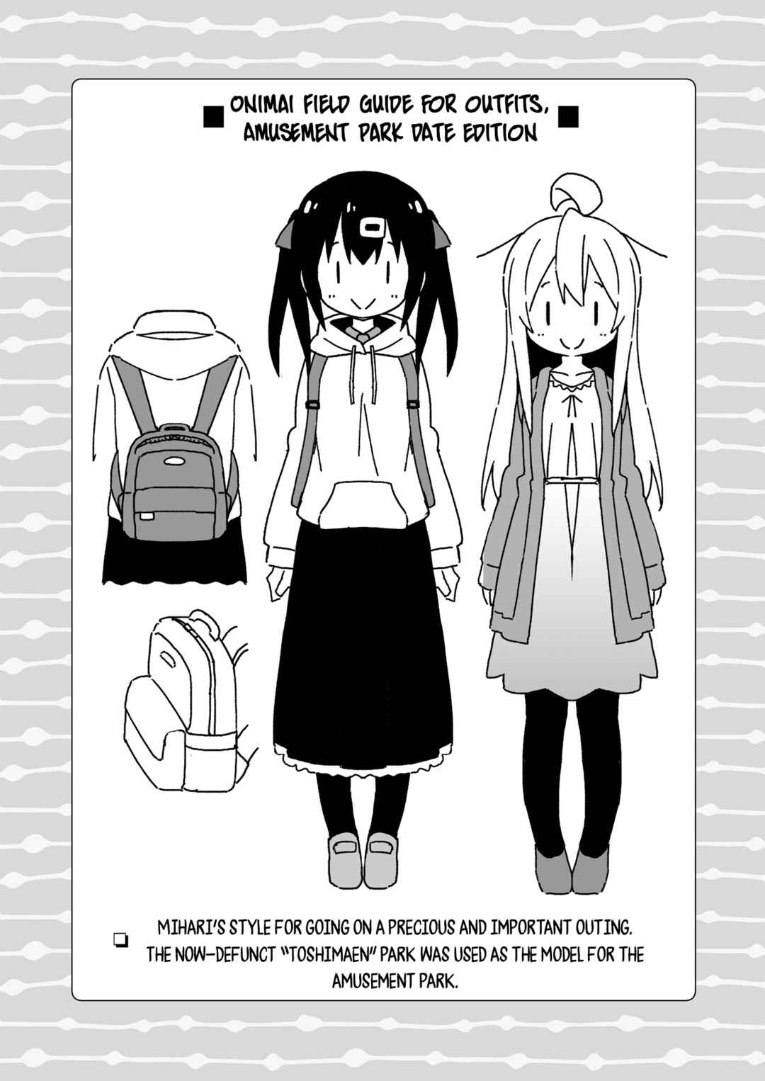 Onii-chan Is Done For! Chapter 45.9 page 8