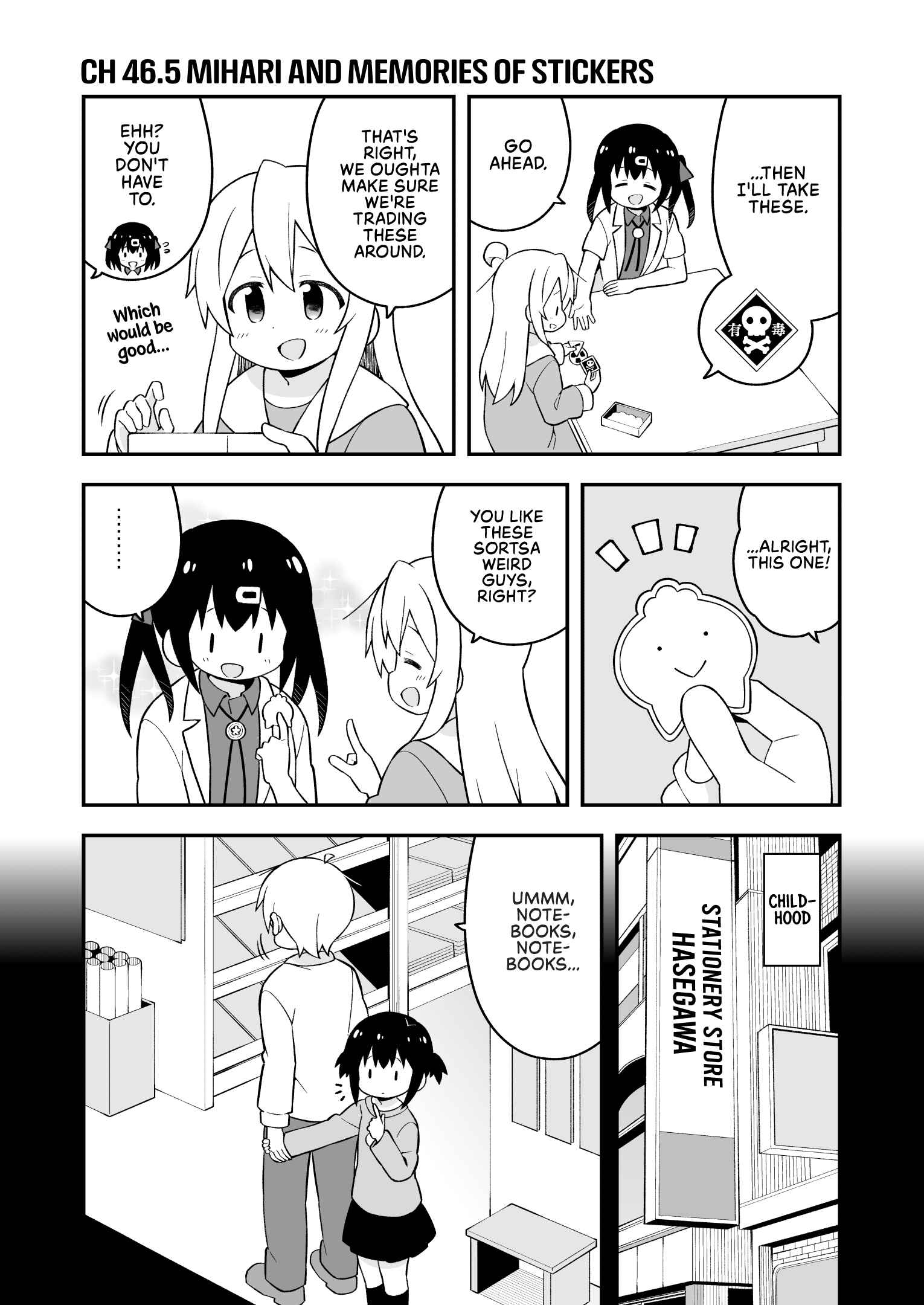 Onii-chan Is Done For! Chapter 46.5 page 0