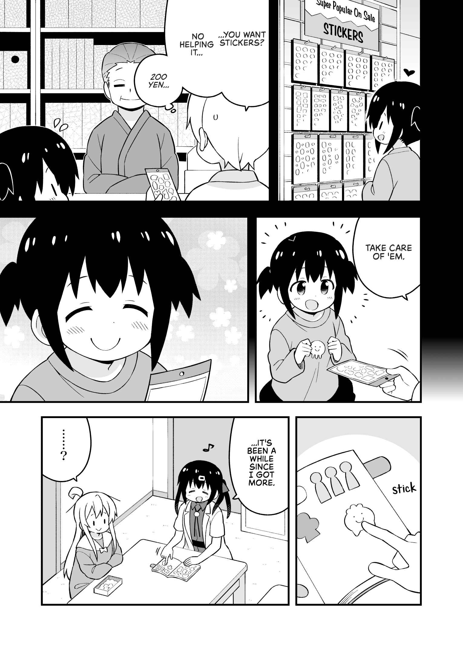 Onii-chan Is Done For! Chapter 46.5 page 1