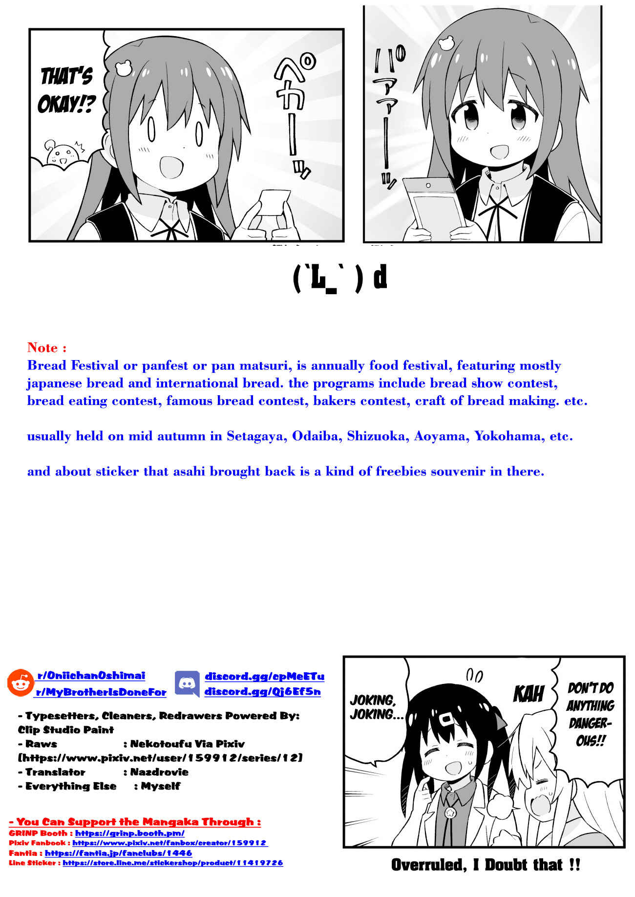 Onii-chan Is Done For! Chapter 46 page 12