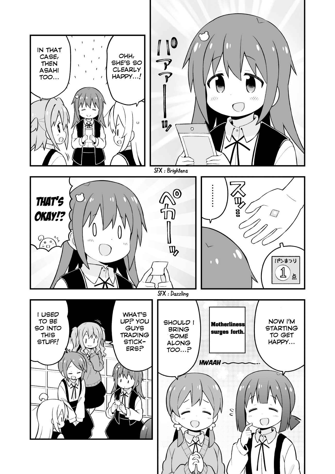 Onii-chan Is Done For! Chapter 46 page 4