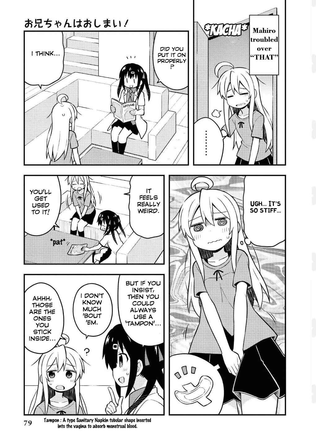 Onii-chan Is Done For! Chapter 5.5 page 1