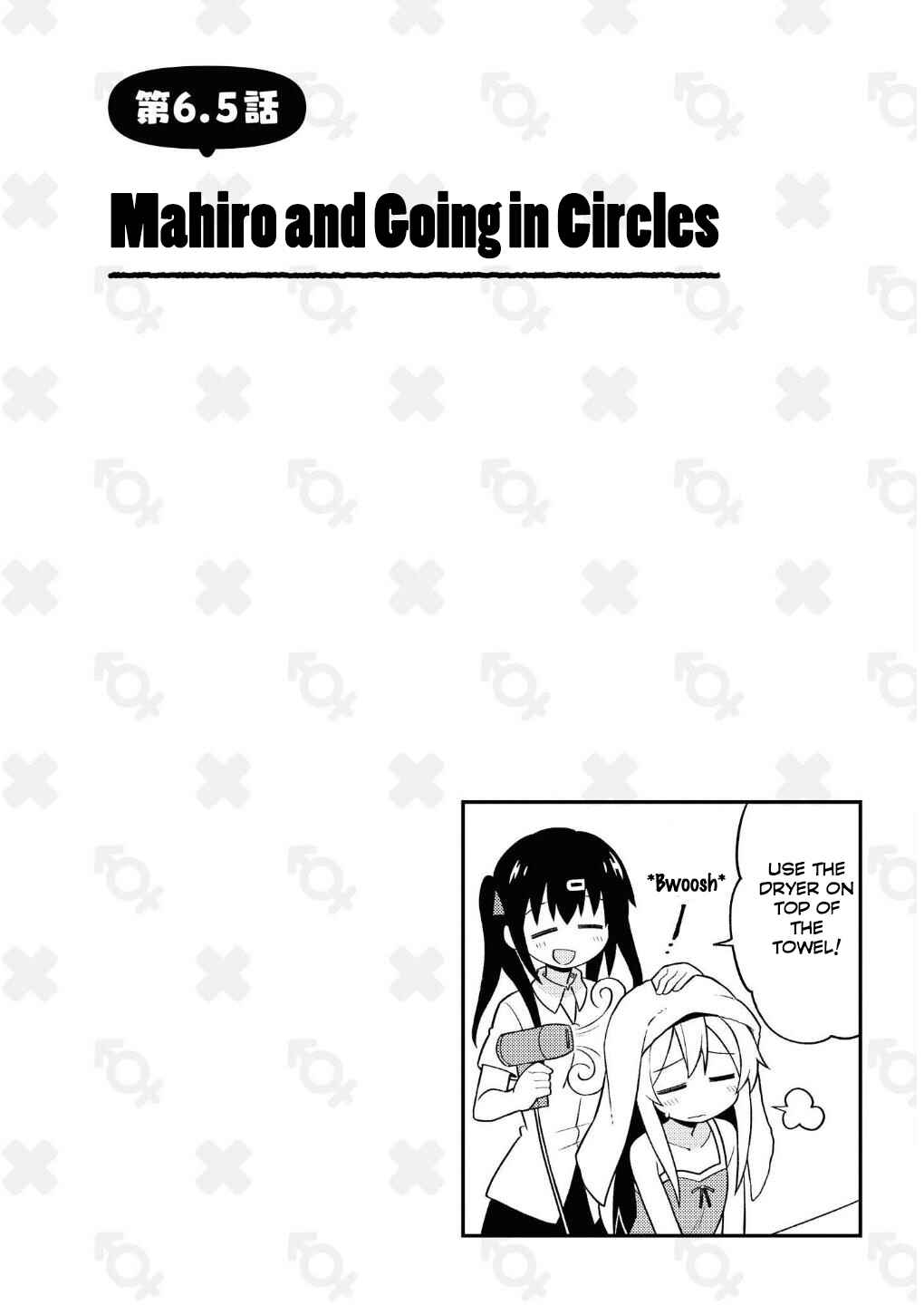 Onii-chan Is Done For! Chapter 6.5 page 0