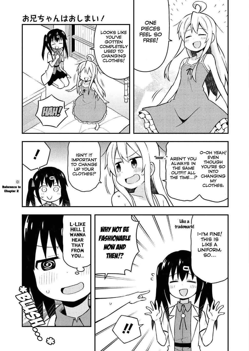 Onii-chan Is Done For! Chapter 6.5 page 1