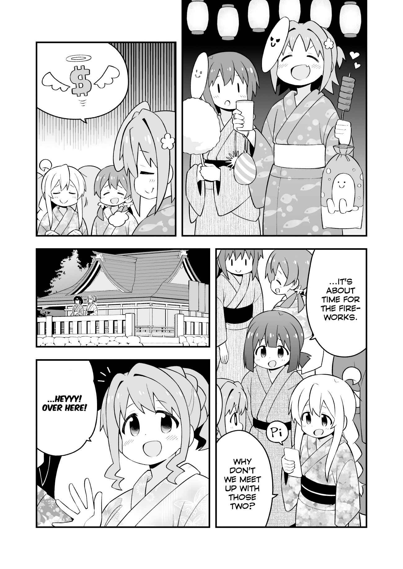 Onii-chan Is Done For! Chapter 61 page 11