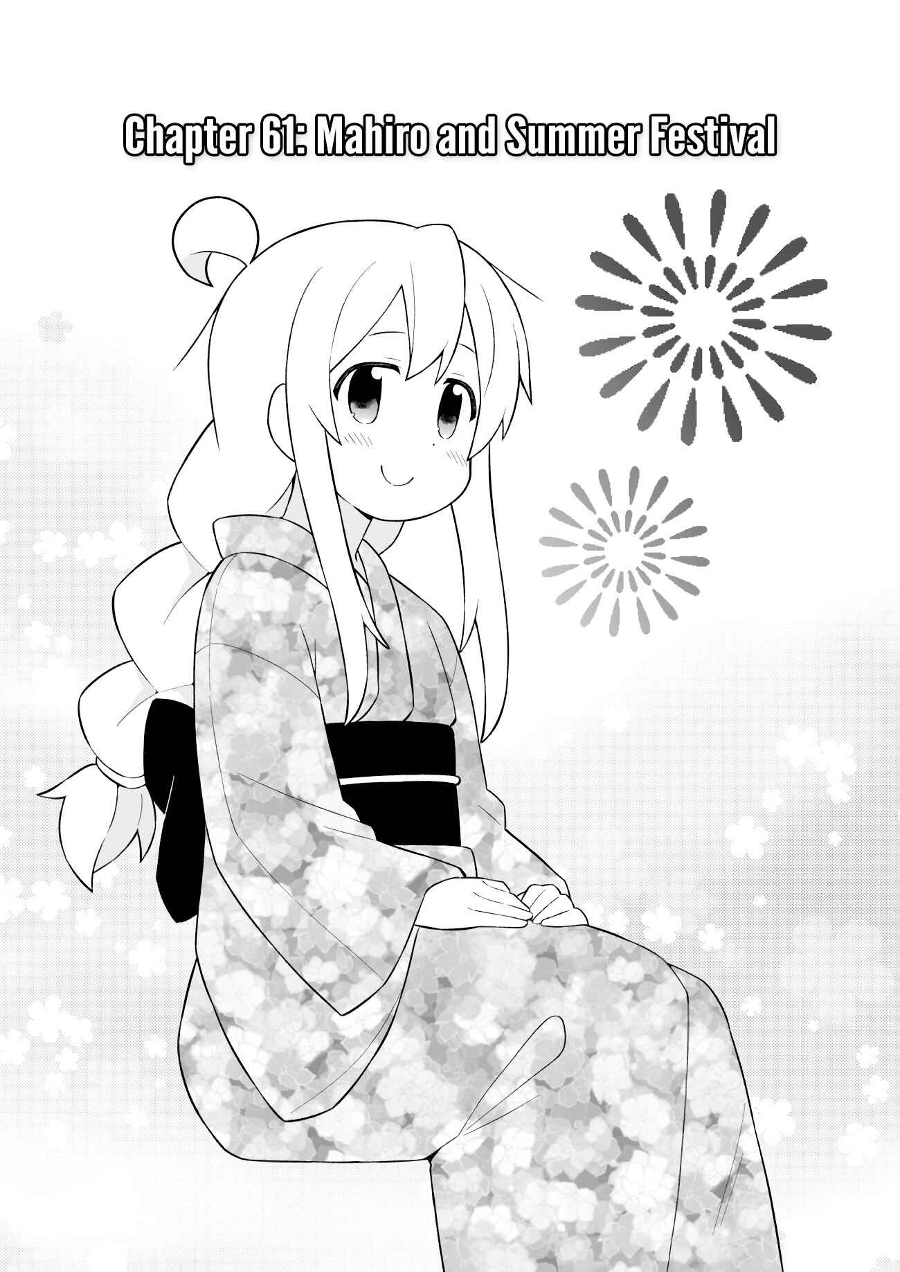 Onii-chan Is Done For! Chapter 61 page 2