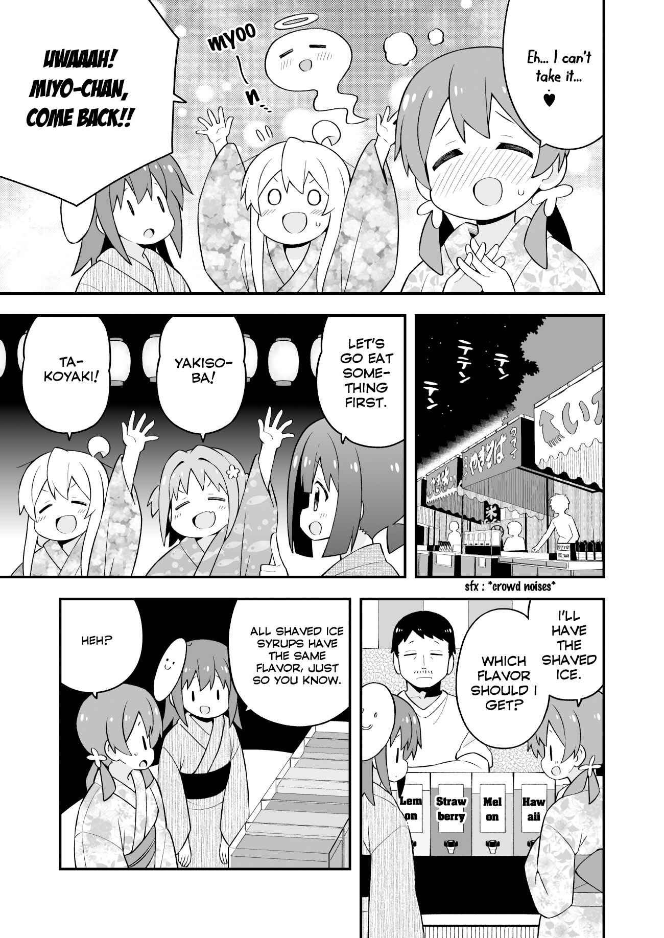 Onii-chan Is Done For! Chapter 61 page 7