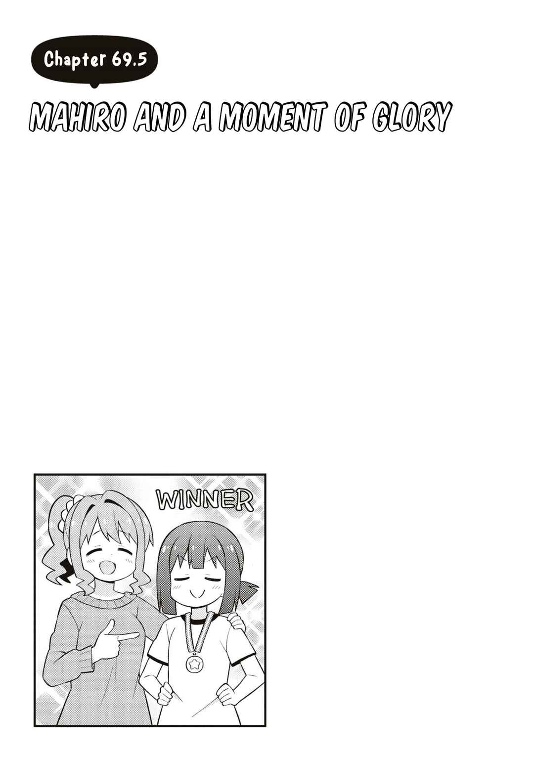 Onii-chan Is Done For! Chapter 69.5 page 0
