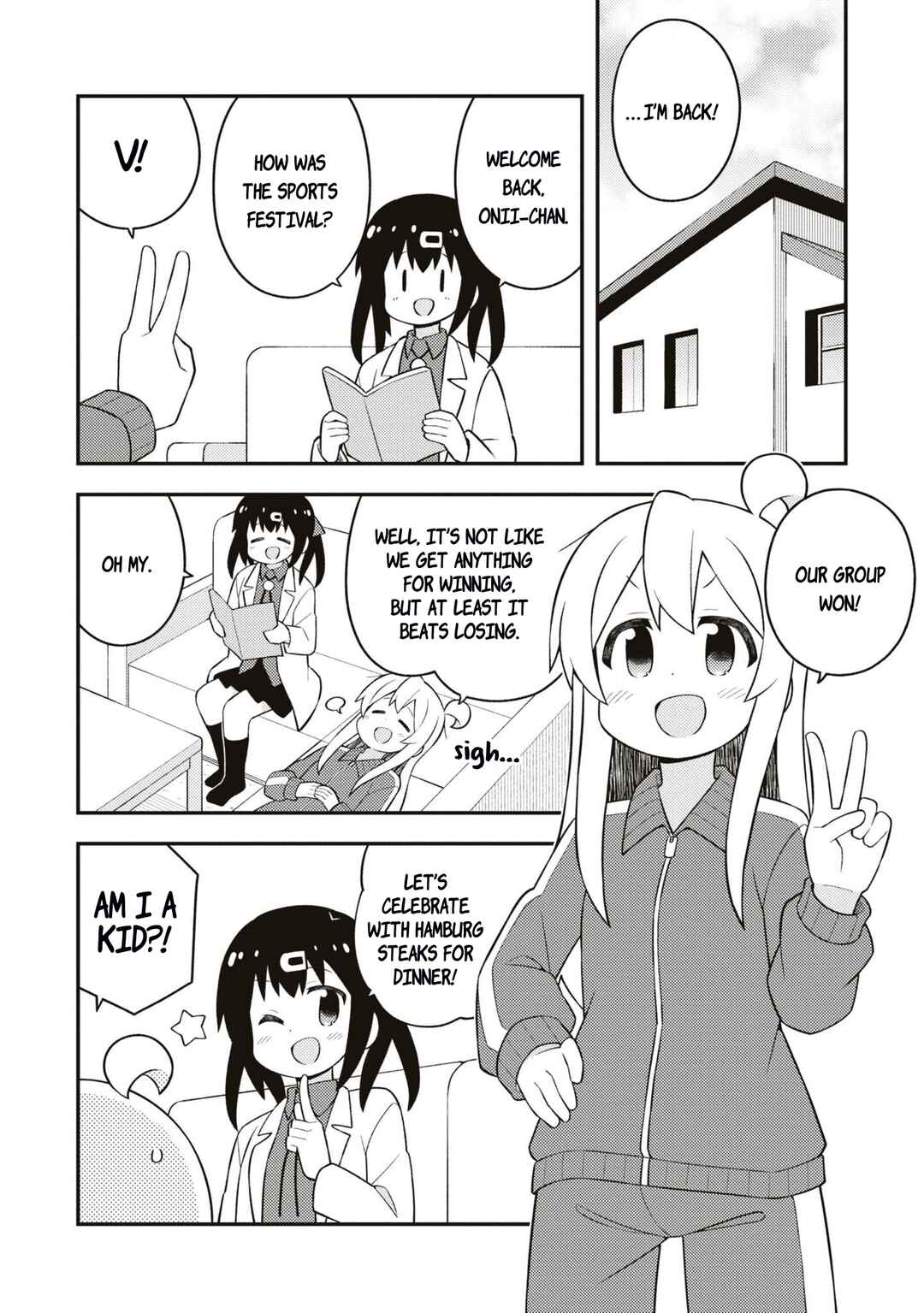Onii-chan Is Done For! Chapter 69.5 page 1