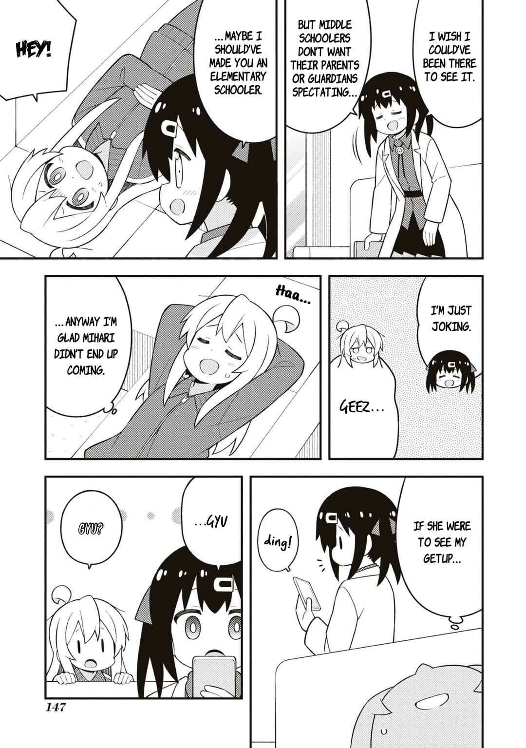 Onii-chan Is Done For! Chapter 69.5 page 2