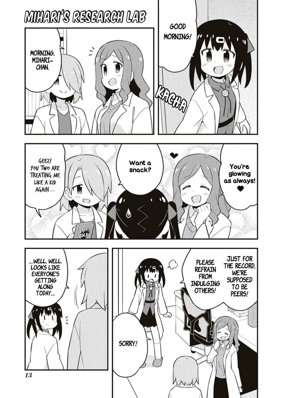 Onii-chan Is Done For! Chapter 70.9 page 15