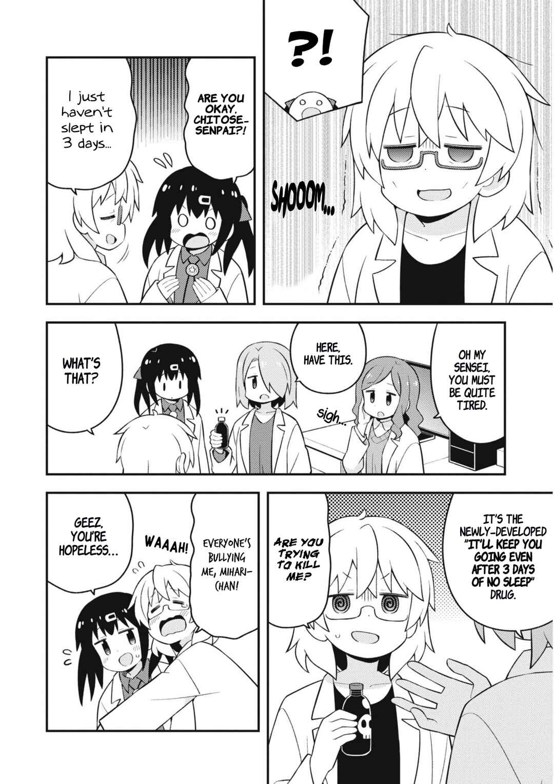 Onii-chan Is Done For! Chapter 70.9 page 16