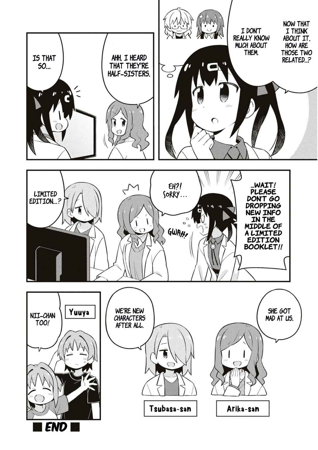 Onii-chan Is Done For! Chapter 70.9 page 18