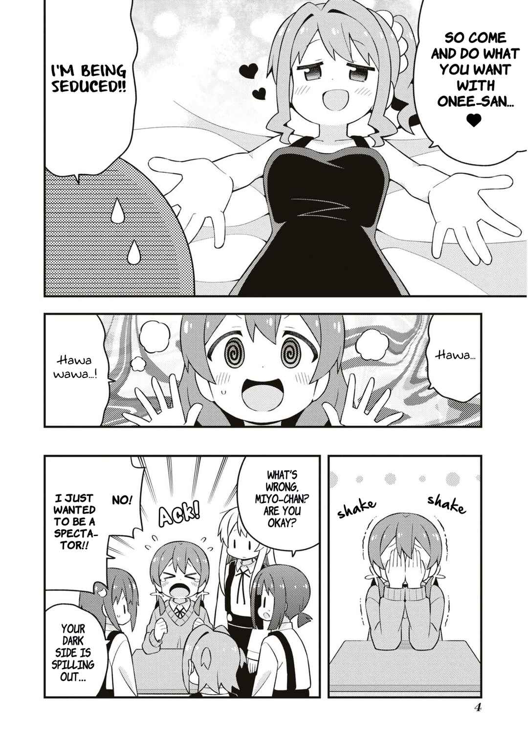 Onii-chan Is Done For! Chapter 70.9 page 6