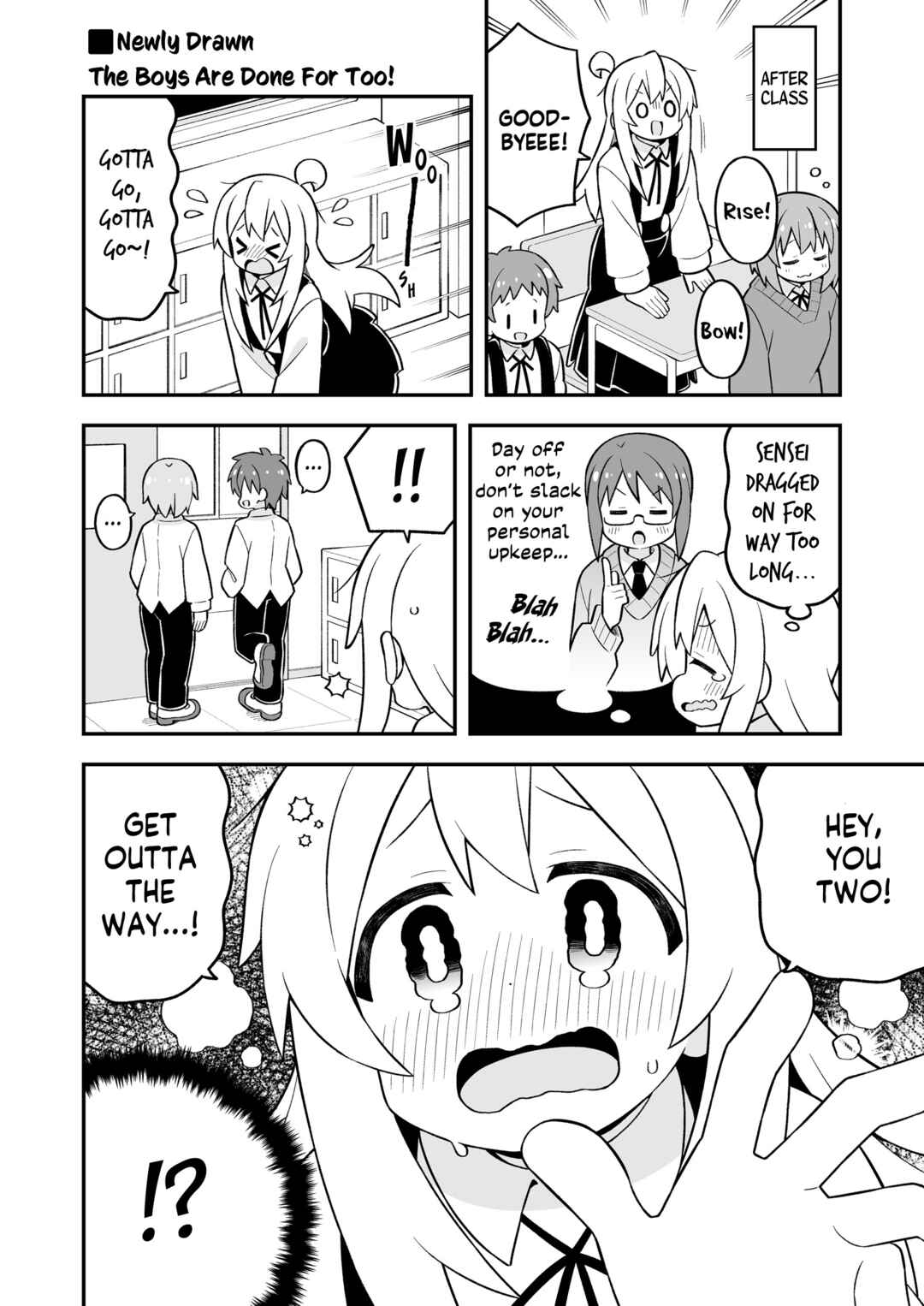 Onii-chan Is Done For! Chapter 72.9 page 0