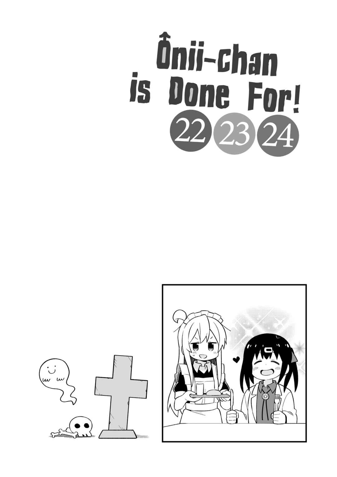 Onii-chan Is Done For! Chapter 72.9 page 9