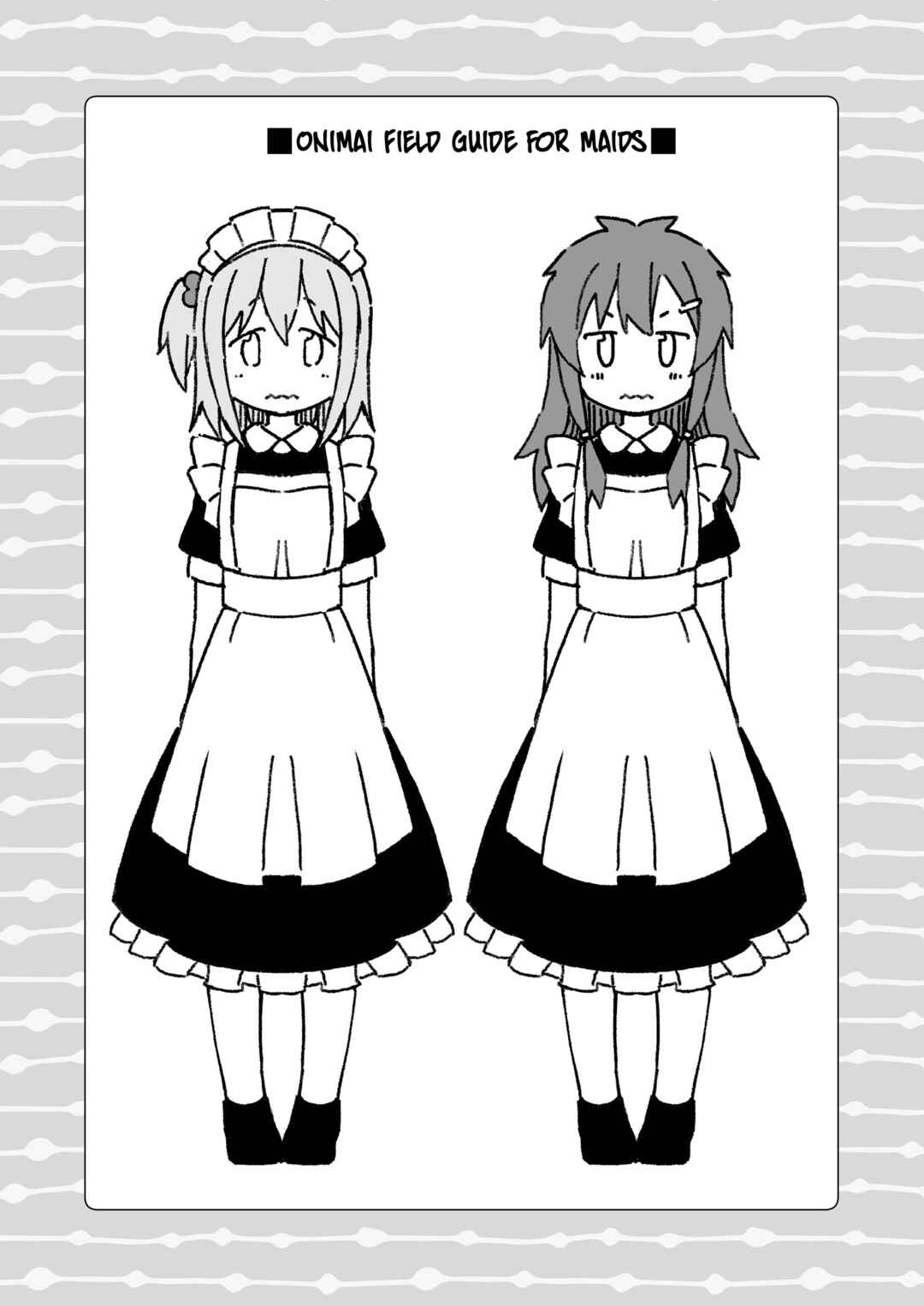 Onii-chan Is Done For! Chapter 72.9 page 10