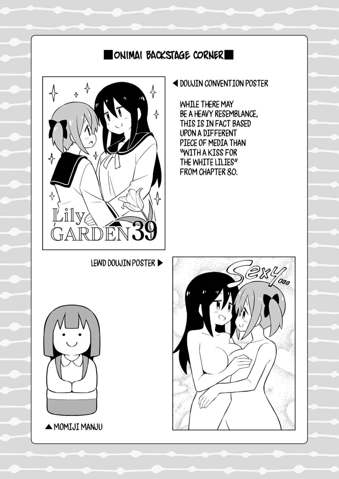 Onii-chan Is Done For! Chapter 72.9 page 11