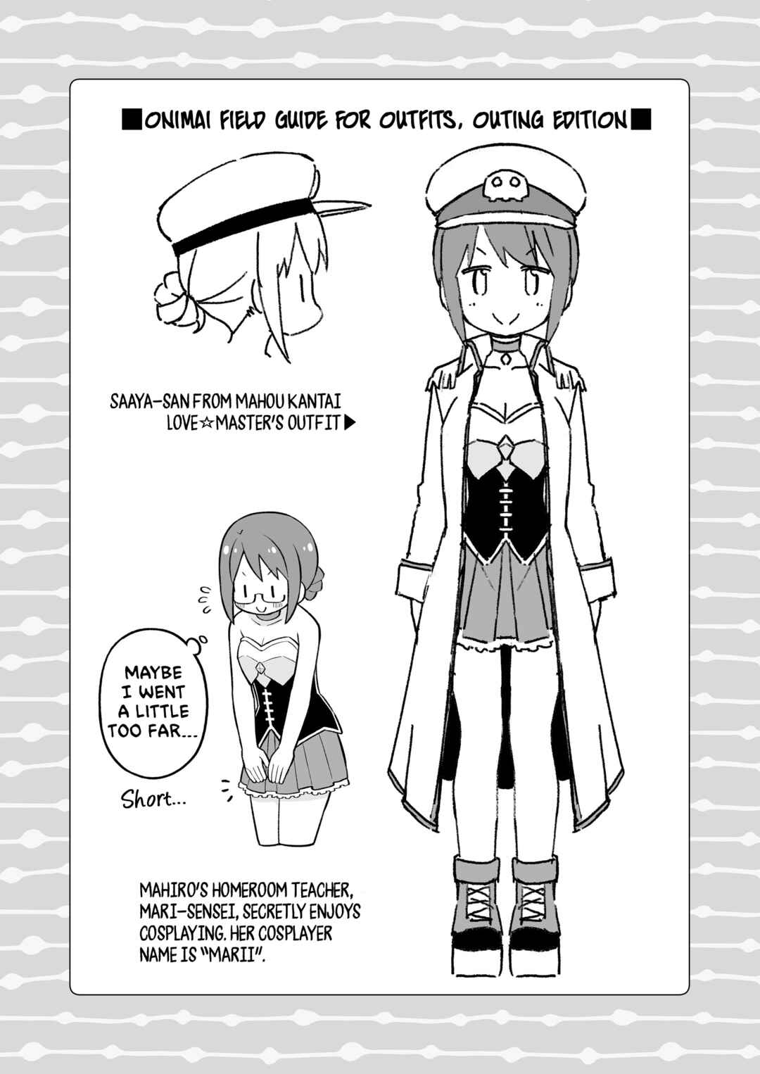 Onii-chan Is Done For! Chapter 72.9 page 12