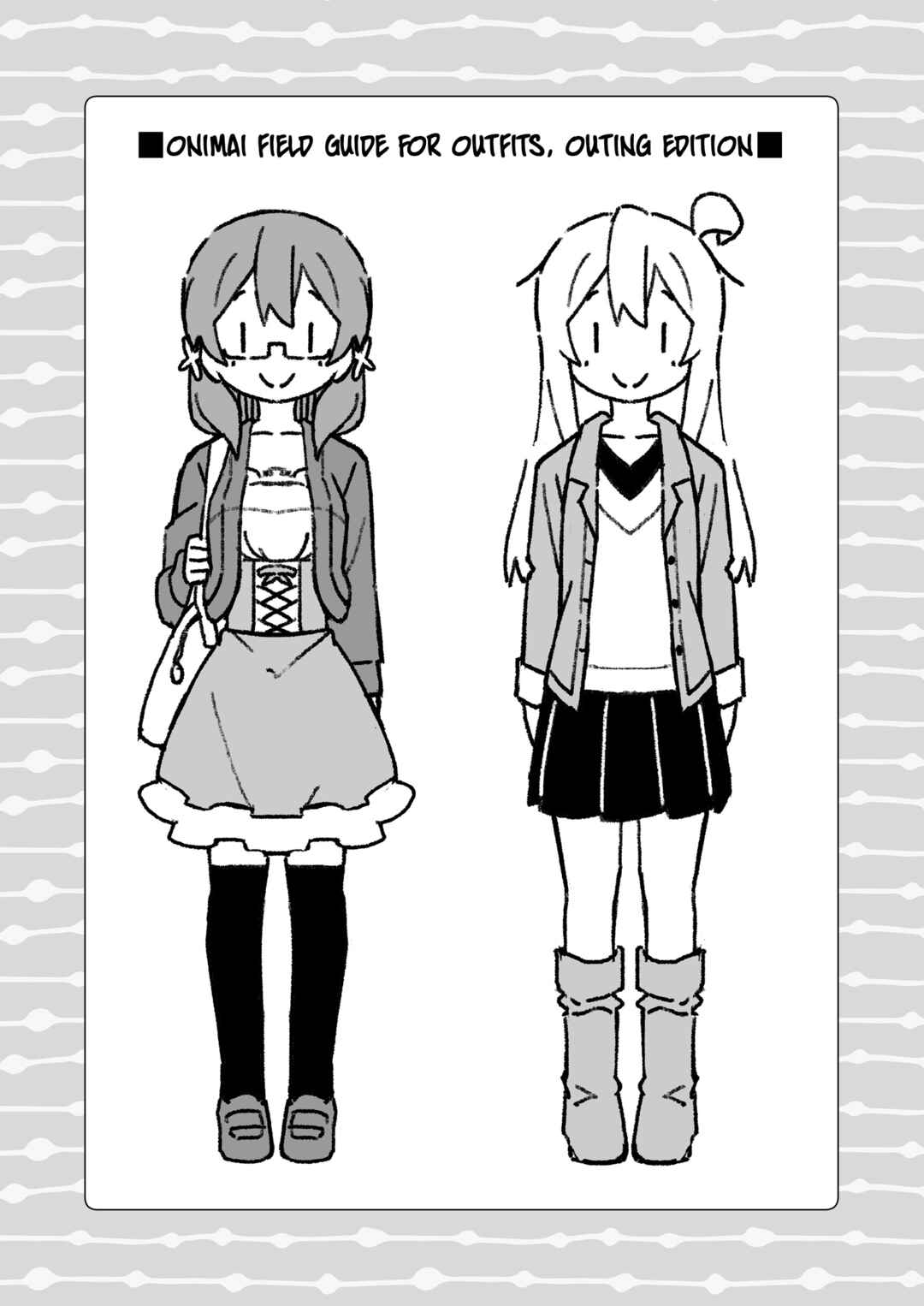 Onii-chan Is Done For! Chapter 72.9 page 13