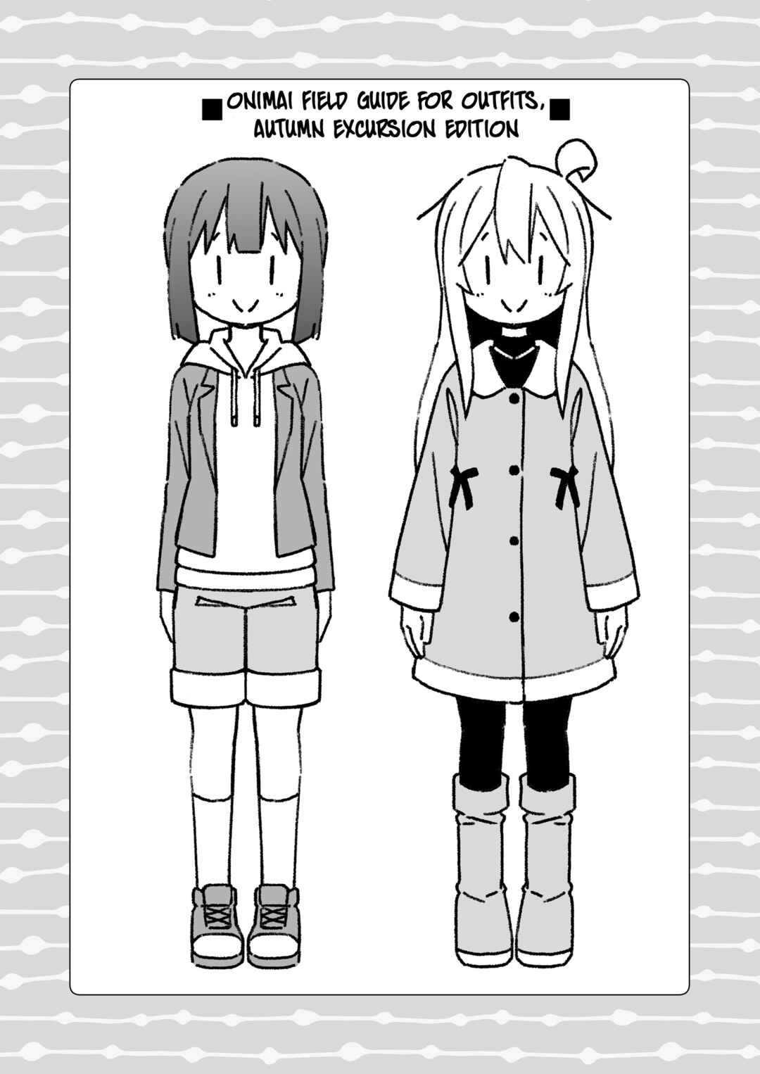 Onii-chan Is Done For! Chapter 72.9 page 14