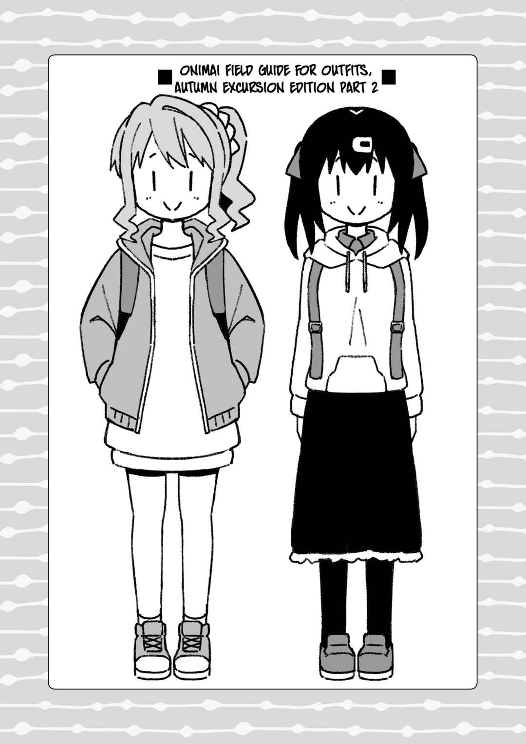 Onii-chan Is Done For! Chapter 72.9 page 15