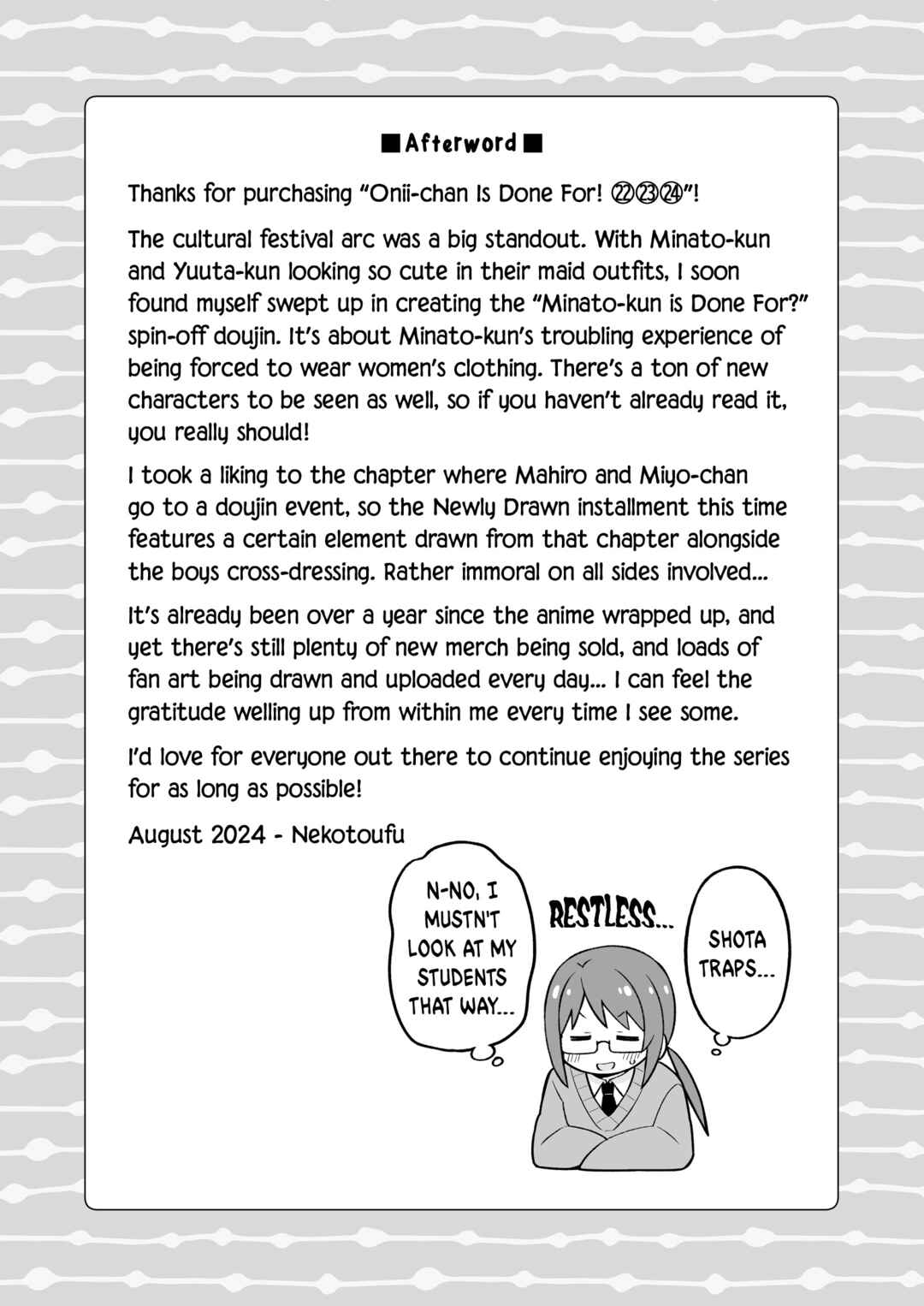 Onii-chan Is Done For! Chapter 72.9 page 16