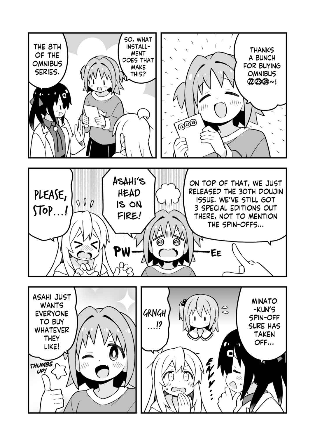 Onii-chan Is Done For! Chapter 72.9 page 5