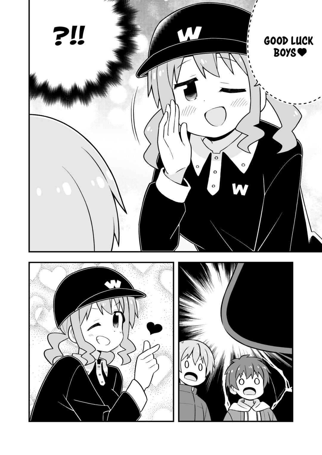 Onii-chan Is Done For! Chapter 75 page 11