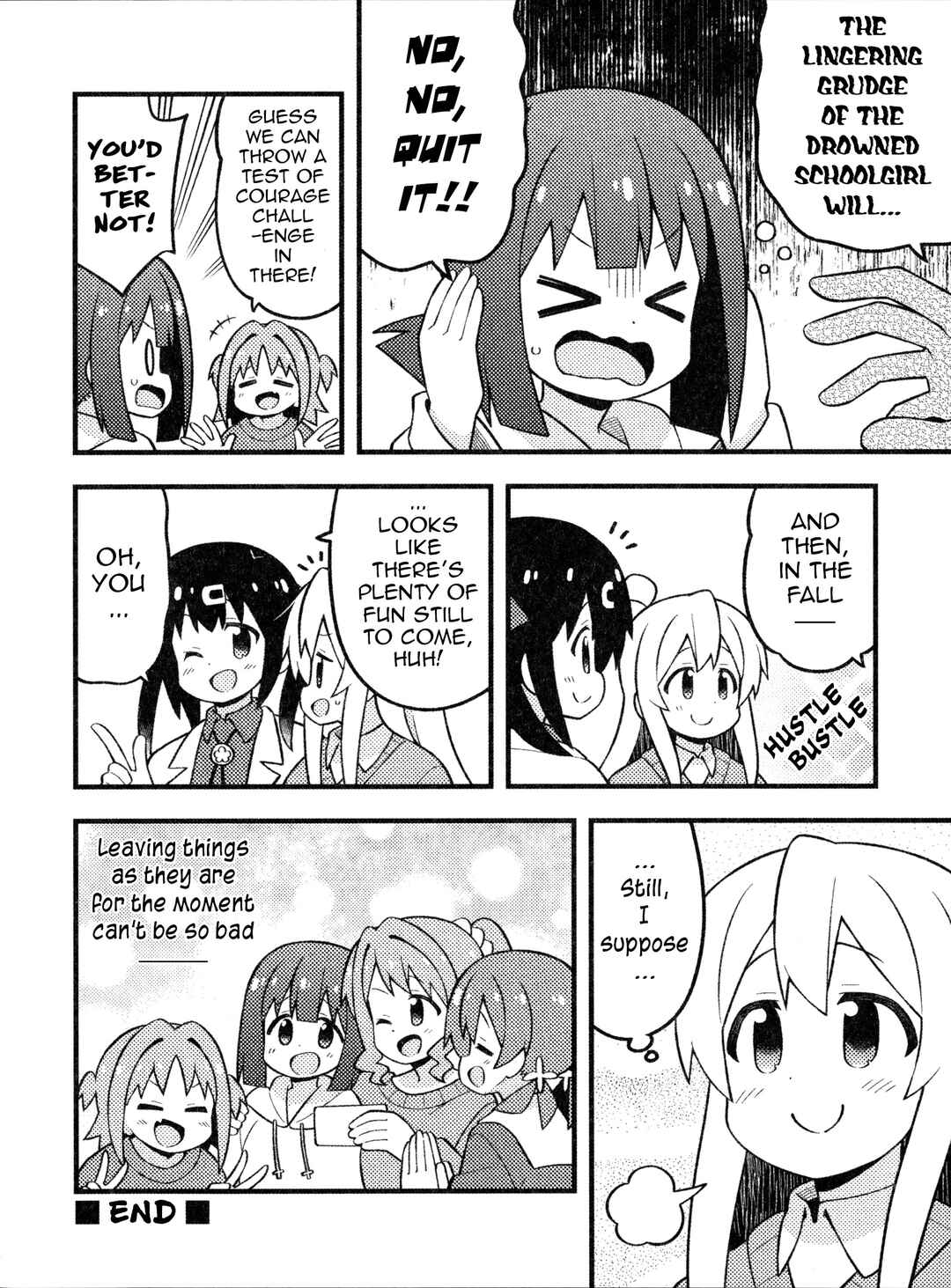 Onii-chan Is Done For! Chapter 76.1 page 4