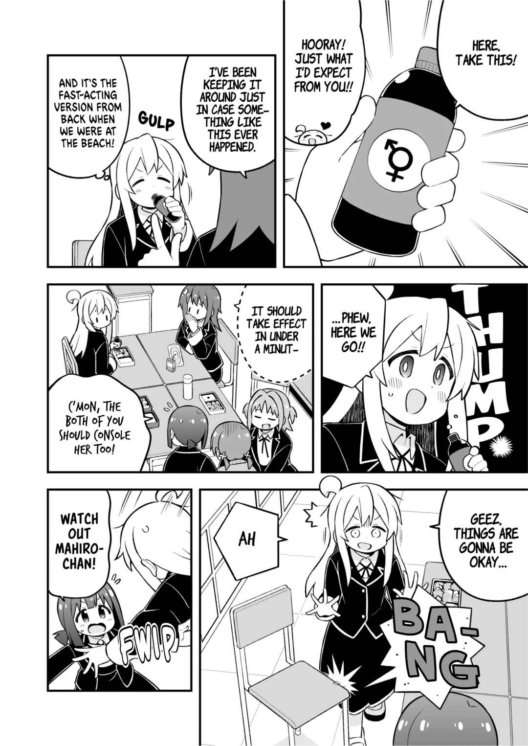 Onii-chan Is Done For! Chapter 76 page 9
