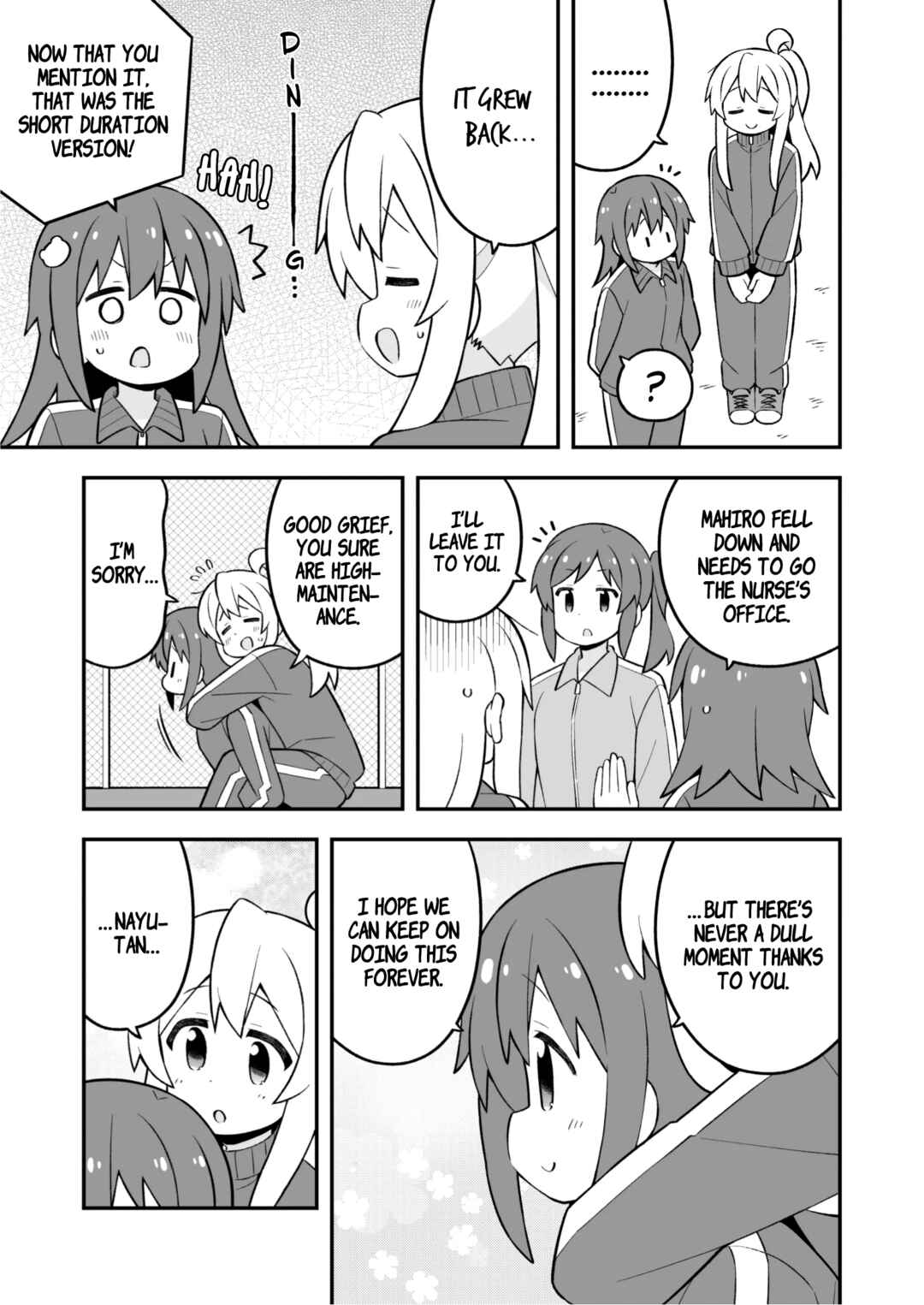 Onii-chan Is Done For! Chapter 76 page 12