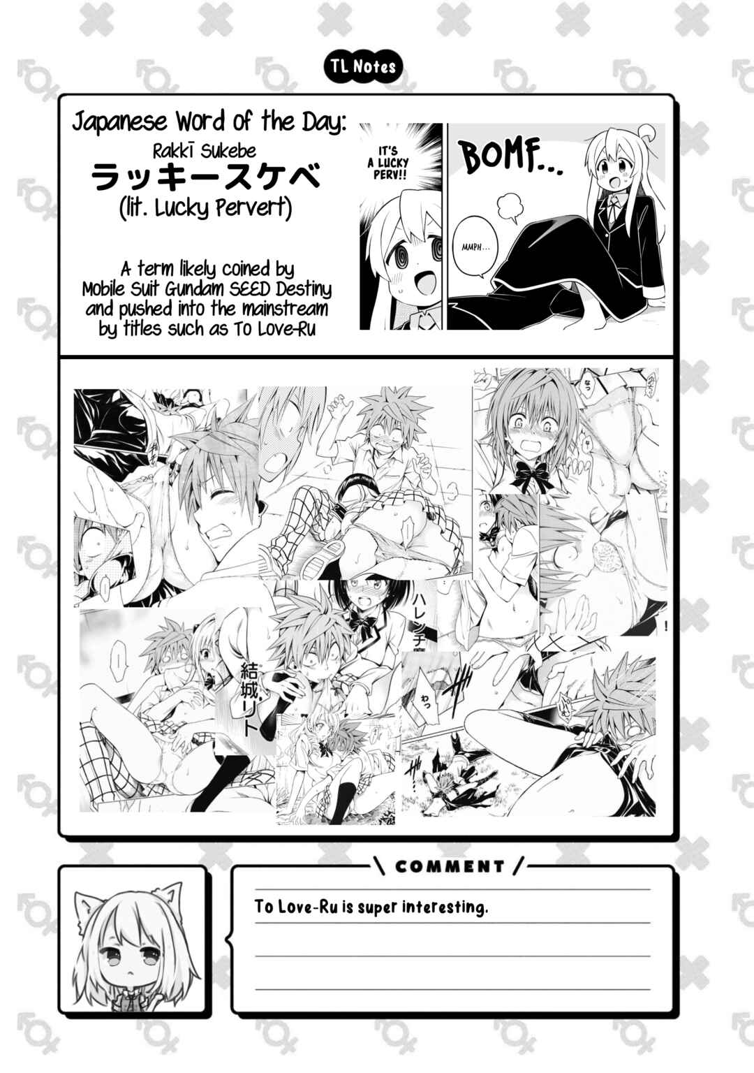 Onii-chan Is Done For! Chapter 76 page 16