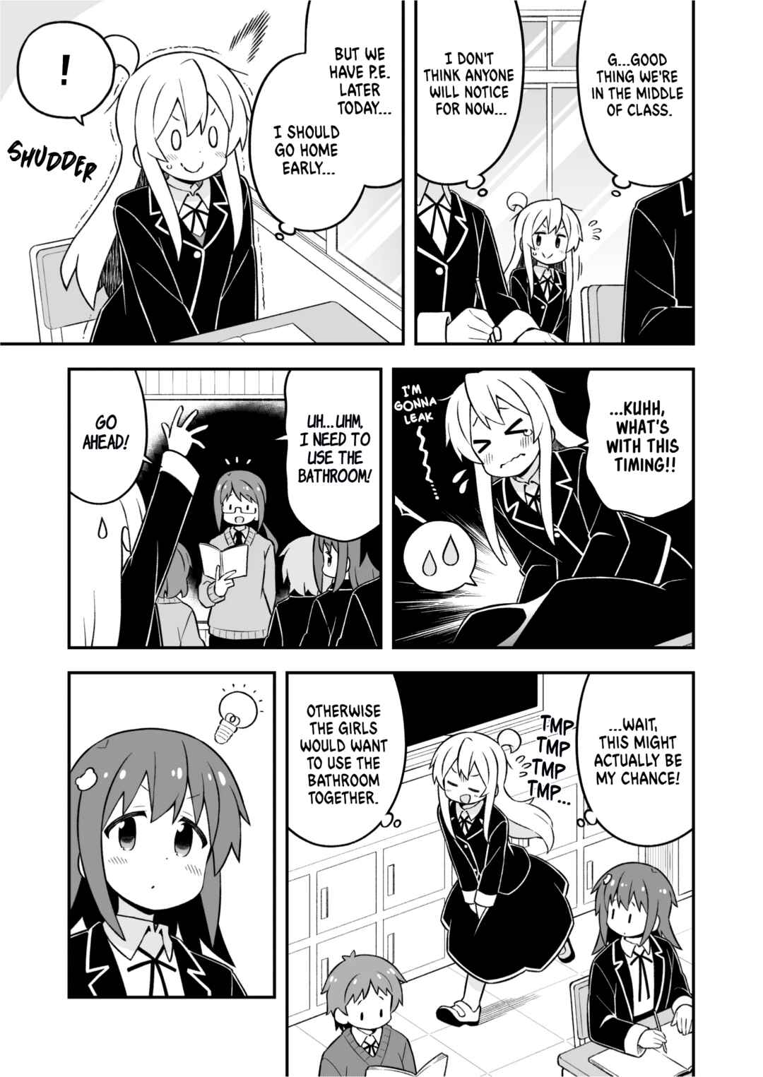Onii-chan Is Done For! Chapter 76 page 2